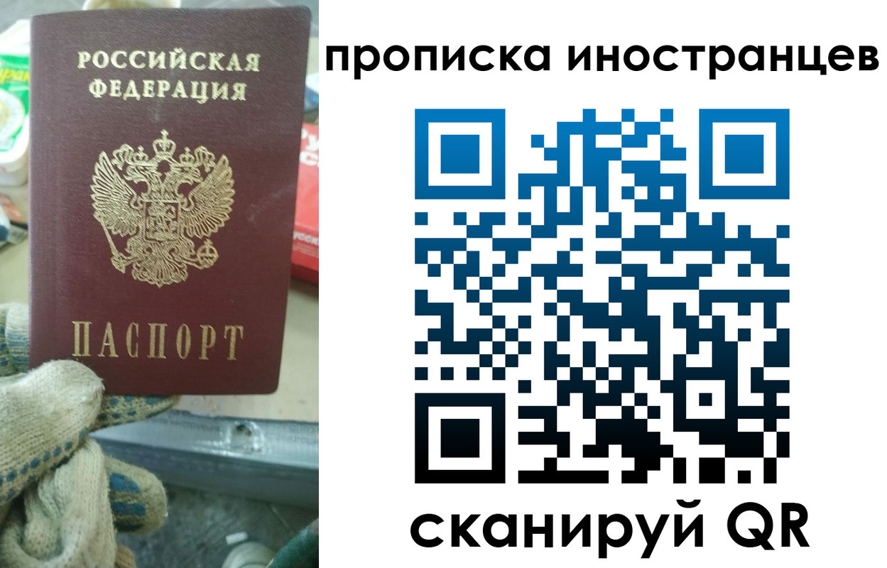регистрация для школы в Северобайкальске