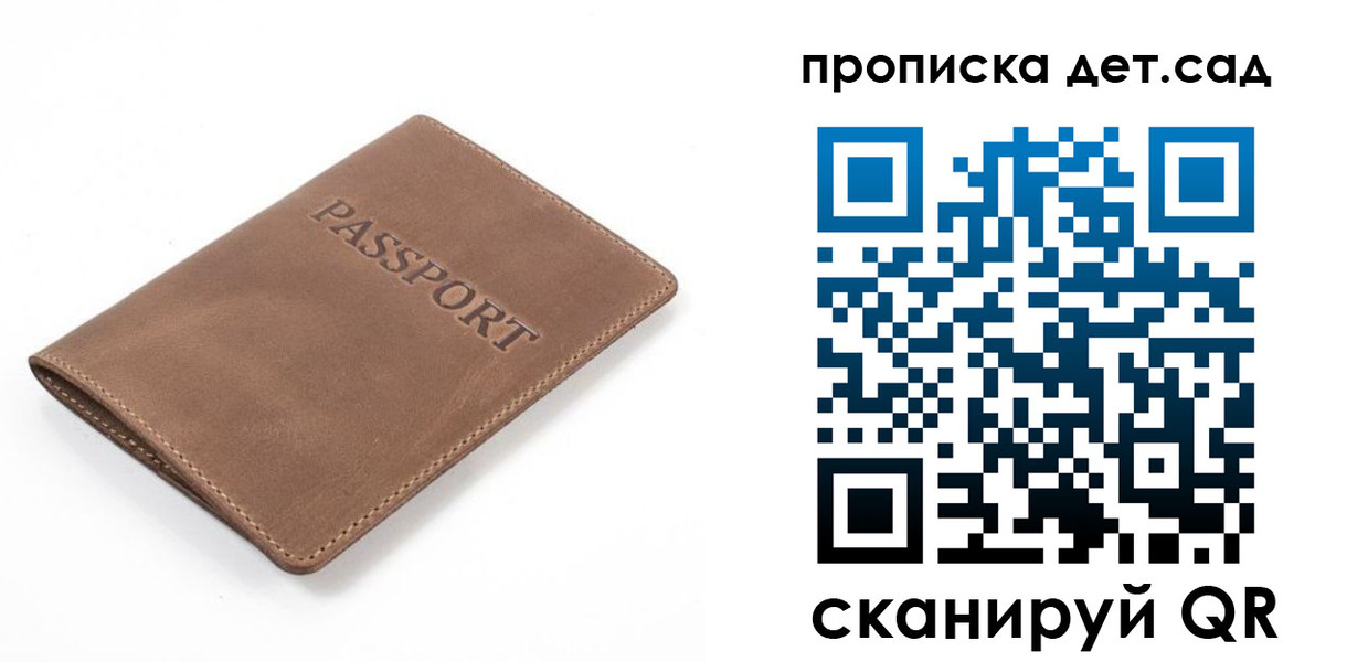 миграционный учет в Северобайкальске