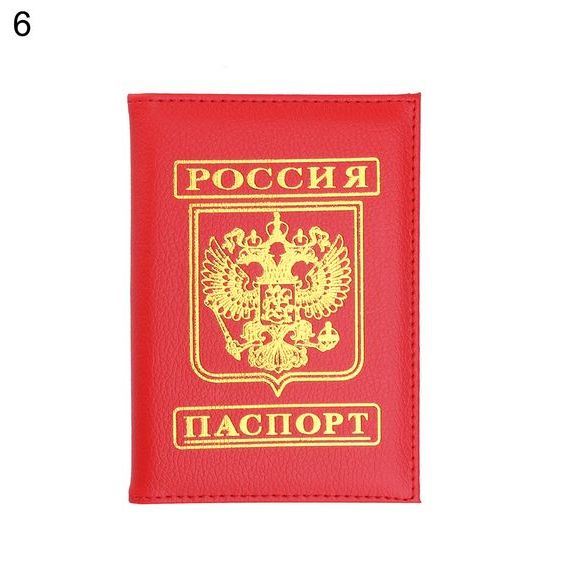 прописка в Северобайкальске
