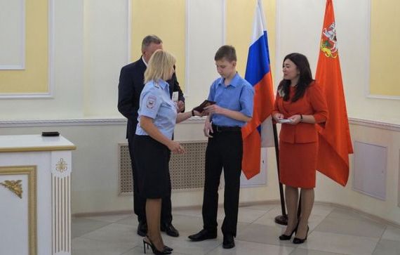 прописка в Северобайкальске